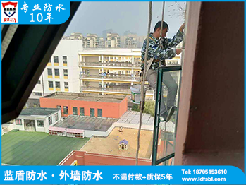 外墻怎樣防水比較好？如果不懂應(yīng)該怎么辦