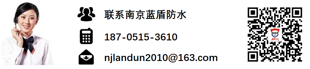 屋面防水.png 屋面防水.png